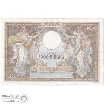 اسکناس 1000 دینار 1931 الکساندر یکم - تک - UNC61 - یوگوسلاوی
