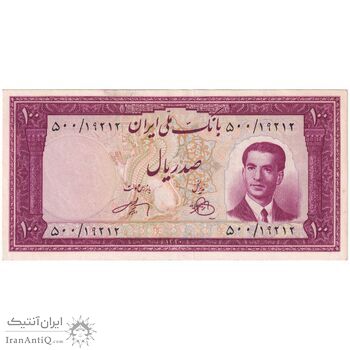اسکناس 100 ریال کراواتی 1330 - تک - AU55 - محمد رضا شاه
