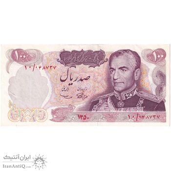 اسکناس 100 ریال 1350 - تک - AU58 - محمد رضا شاه
