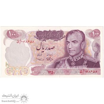 اسکناس 100 ریال 1350 - تک - UNC62 - محمد رضا شاه