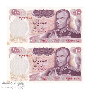 اسکناس 100 ریال 1350 - جفت - UNC62 - محمد رضا شاه