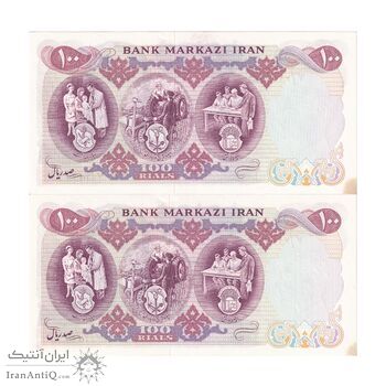 اسکناس 100 ریال 1350 - جفت - UNC62 - محمد رضا شاه
