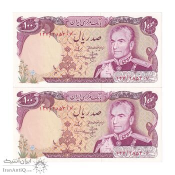 اسکناس 100 ریال (انصاری - مهران) - جفت - UNC63 - محمد رضا شاه