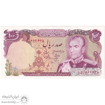 اسکناس 100 ریال (انصاری - یگانه) - تک - AU58 - محمد رضا شاه