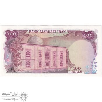 اسکناس 100 ریال (انصاری - یگانه) - تک - AU58 - محمد رضا شاه