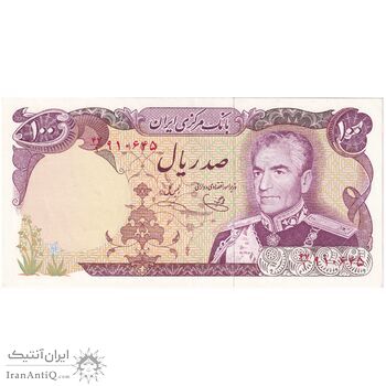 اسکناس 100 ریال (یگانه - خوش کیش) - تک - AU58 - محمد رضا شاه
