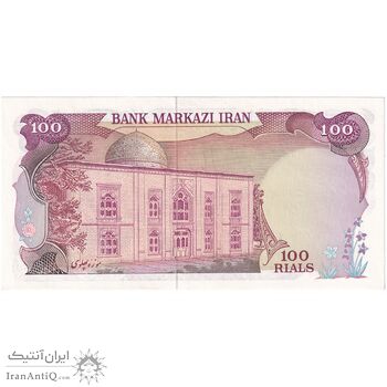 اسکناس 100 ریال (یگانه - خوش کیش) - تک - UNC61 - محمد رضا شاه