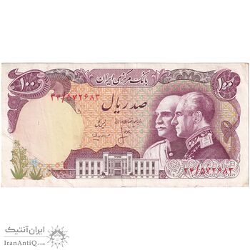 اسکناس 100 ریال پنجاهمین سال - تک - EF45 - محمد رضا شاه