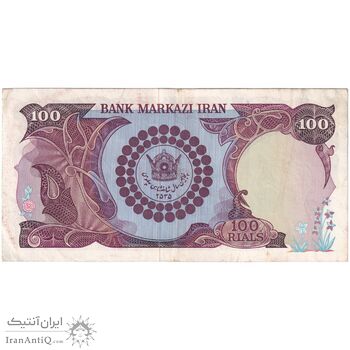 اسکناس 100 ریال پنجاهمین سال - تک - EF45 - محمد رضا شاه
