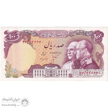 اسکناس 100 ریال پنجاهمین سال - تک - AU50 - محمد رضا شاه