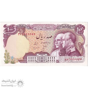 اسکناس 100 ریال پنجاهمین سال - تک - AU58 - محمد رضا شاه