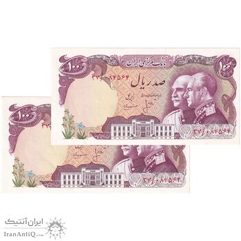 اسکناس 100 ریال پنجاهمین سال - جفت - UNC63 - محمد رضا شاه