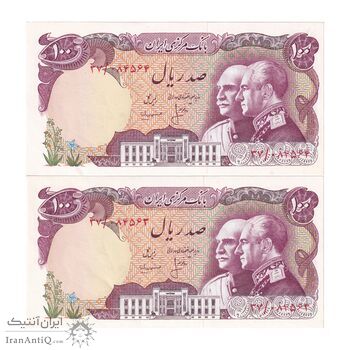 اسکناس 100 ریال پنجاهمین سال - جفت - UNC63 - محمد رضا شاه