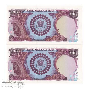 اسکناس 100 ریال پنجاهمین سال - جفت - UNC63 - محمد رضا شاه