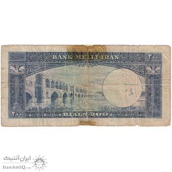 اسکناس 200 ریال 1330 - تک - F - محمد رضا شاه