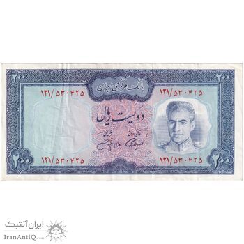 اسکناس 200 ریال (آموزگار - جهانشاهی) - تک - EF45 - محمد رضا شاه