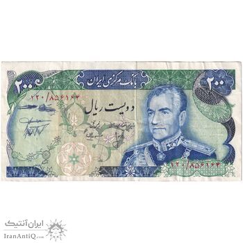 اسکناس 200 ریال (انصاری - مهران) شهیاد آریامهر - تک - VF30 - محمد رضا شاه