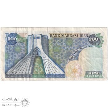 اسکناس 200 ریال (انصاری - مهران) شهیاد آریامهر - تک - VF30 - محمد رضا شاه
