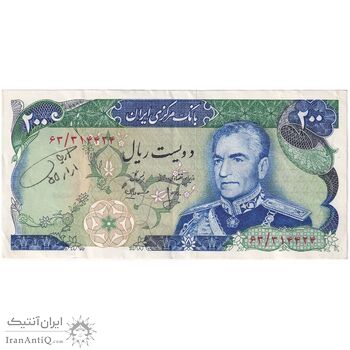 اسکناس 200 ریال (انصاری - مهران) میدان شهیاد - تک - EF45 - محمد رضا شاه