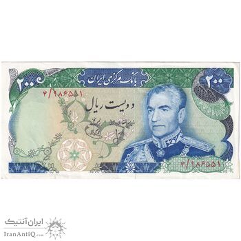 اسکناس 200 ریال (انصاری - یگانه) - تک - EF45 - محمد رضا شاه