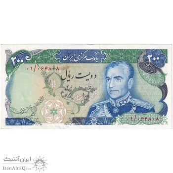 اسکناس 200 ریال (انصاری - یگانه) - جایگزین - تک - AU50 - محمد رضا شاه