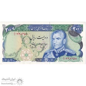 اسکناس 200 ریال (یگانه - مهران) - تک - UNC61 - محمد رضا شاه