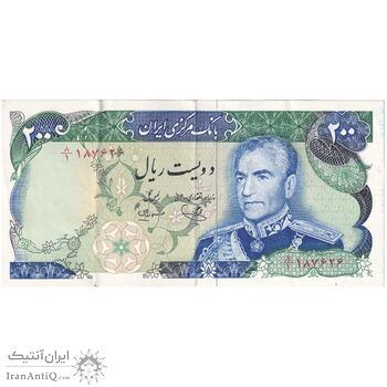 اسکناس 200 ریال (یگانه - مهران) - تک - EF45 - محمد رضا شاه