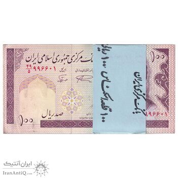 بسته اسکناس 100 ریال (نمازی - نوربخش) فیلیگران امام - شماره بزرگ - شماره قرینه - UNC - جمهوری اسلامی