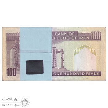 بسته اسکناس 100 ریال (نمازی - نوربخش) فیلیگران امام - شماره بزرگ - شماره قرینه - UNC - جمهوری اسلامی
