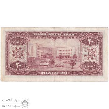 اسکناس 20 ریال 1333 - تک - VF30 - محمد رضا شاه