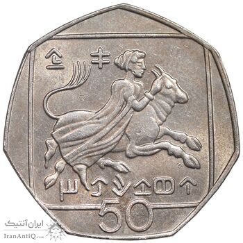 سکه 50 سنت 2002 جمهوری - AU58 - قبرس
