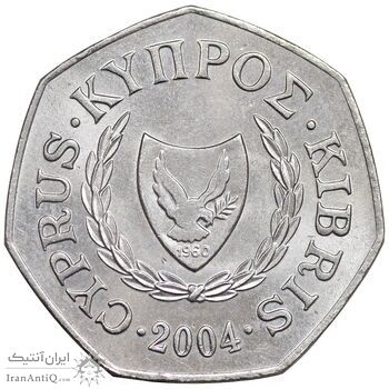 سکه 50 سنت 2004 جمهوری - MS61 - قبرس