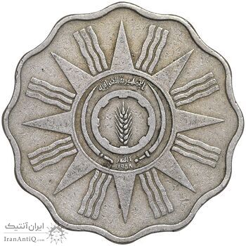 سکه 10 فلس 1959 جمهوری - EF45 - عراق