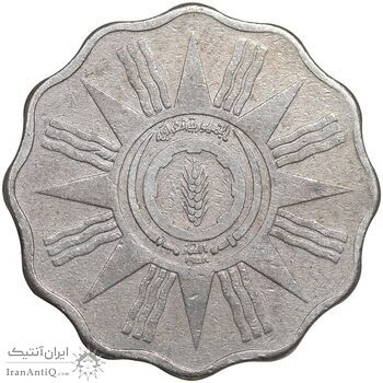 سکه 10 فلس 1959 جمهوری - EF40 - عراق