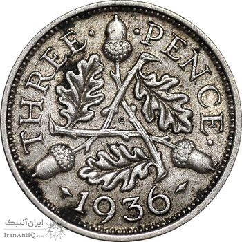 سکه 3 پنس 1936 جرج پنجم - AU55 - انگلستان