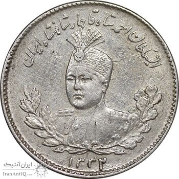 سکه 500 دینار 1332 تصویری - EF45 - احمد شاه