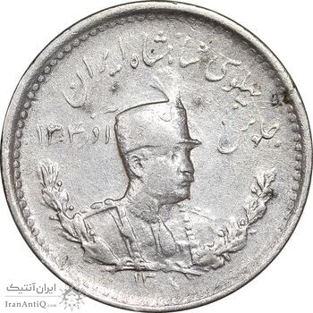 سکه 500 دینار 1308 تصویری - EF40 - رضا شاه