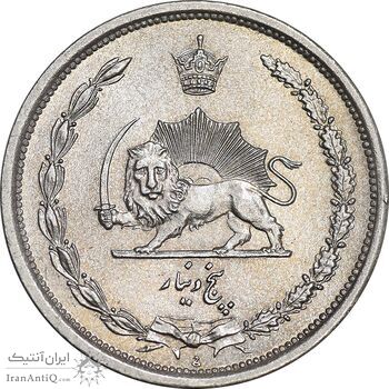 سکه 5 دینار 1310 نیکل - MS63 - رضا شاه