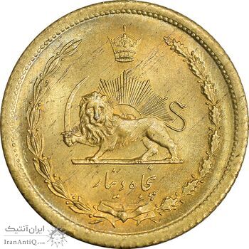 سکه 50 دینار 1354 برنز - MS64 - محمد رضا شاه
