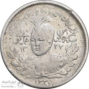 سکه 1000 دینار 1337 جلوس - EF45 - احمد شاه