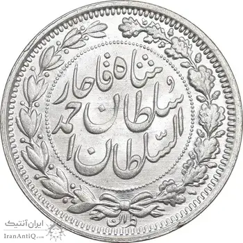 سکه 1000 دینار 1330 خطی - سایز بزرگ - MS63 - احمد شاه