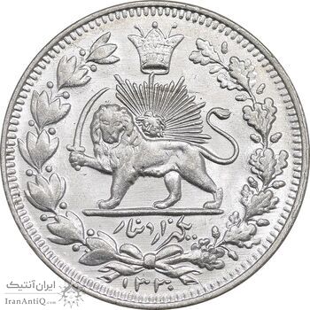 سکه 1000 دینار 1330 خطی - سایز بزرگ - MS63 - احمد شاه