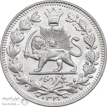 سکه 1000 دینار 1330 خطی - سایز بزرگ - MS63 - احمد شاه