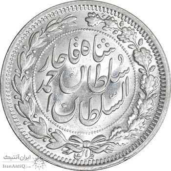 سکه 1000 دینار 1330 خطی - سایز بزرگ - MS63 - احمد شاه