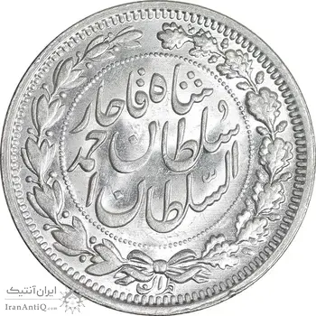 سکه 1000 دینار 1330 خطی - سایز بزرگ - MS63 - احمد شاه