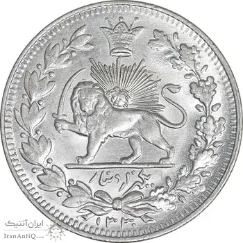 سکه 1000 دینار 1330 خطی - سایز بزرگ - MS63 - احمد شاه