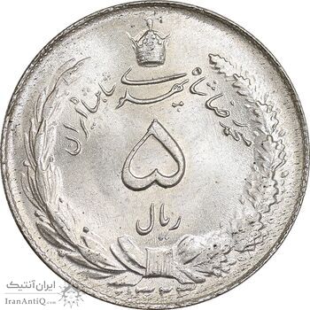 سکه 5 ریال 1323 - MS65 - محمد رضا شاه