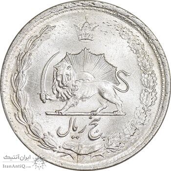سکه 5 ریال 1323 - MS65 - محمد رضا شاه