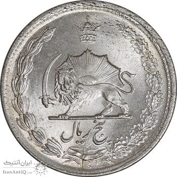 سکه 5 ریال 1323 - MS65 - محمد رضا شاه