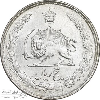 سکه 5 ریال 1328 - MS63 - محمد رضا شاه